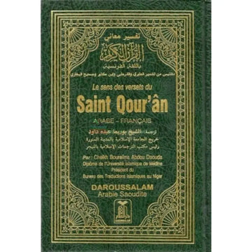Le saint Qour'an - Islamboekhandel.nl