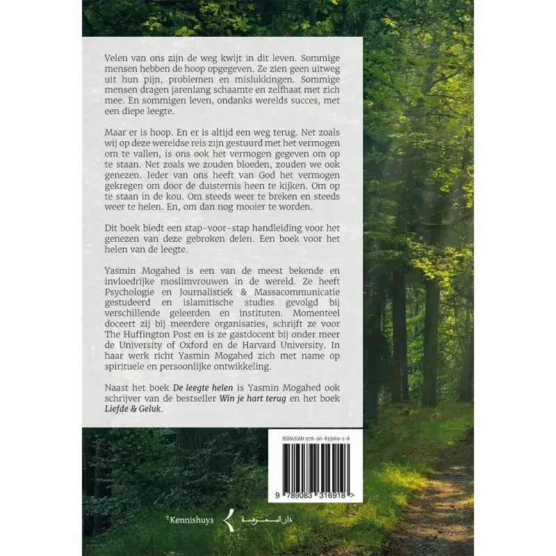 De leegte helen - Islamboekhandel.nl