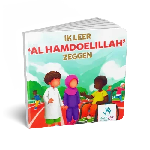 Ik leer 'Al Hamdoelillah' te zeggen - Islamboekhandel.nl