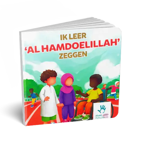 Ik leer 'Al Hamdoelillah' te zeggen - Islamboekhandel.nl