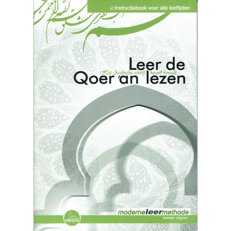 Leer de qoeran lezen Islamboekhandel.nl