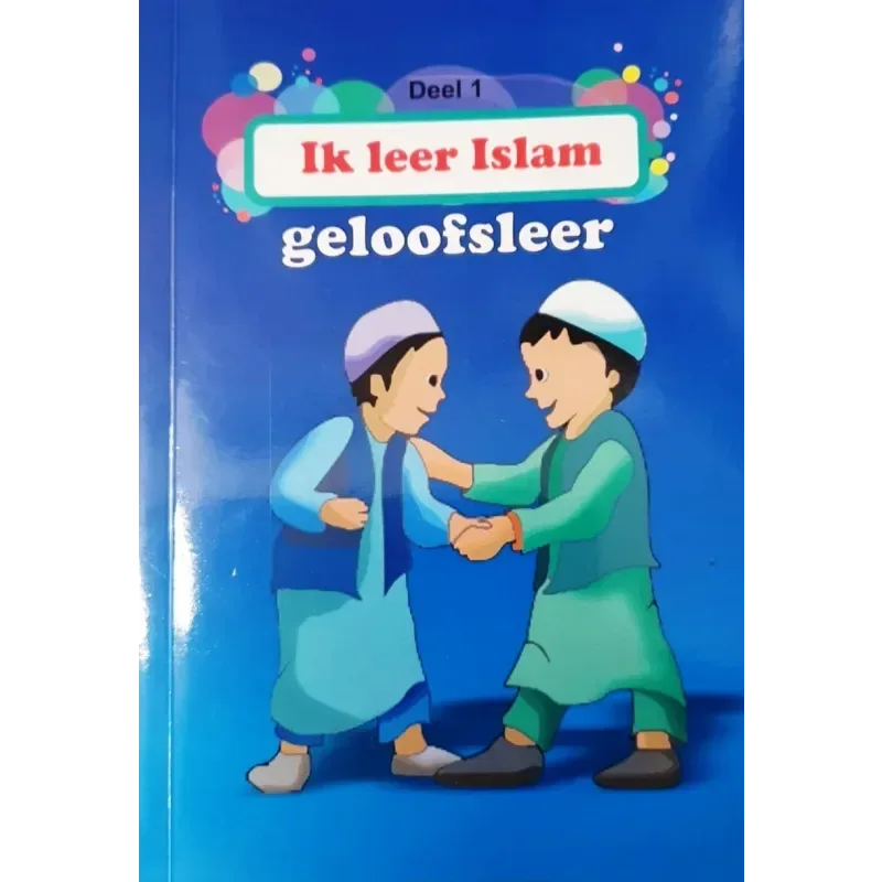 Ik leer Islam Deel 1 - Geloofsleer - Islamboekhandel.nl