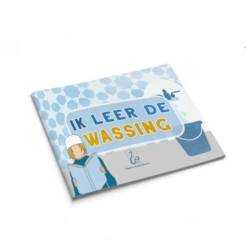 Ik leer de wassing voor jongens - Islamboekhandel.nl