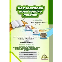 Het leerboek voor iedere moslim: deel 2 - Islamboekhandel.nl