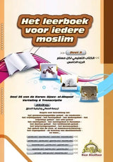 Het leerboek voor iedere moslim: deel 5 - Islamboekhandel.nl
