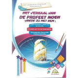 Het leerboekje voor ieder moslimkind deel 3 - Islamboekhandel.nl