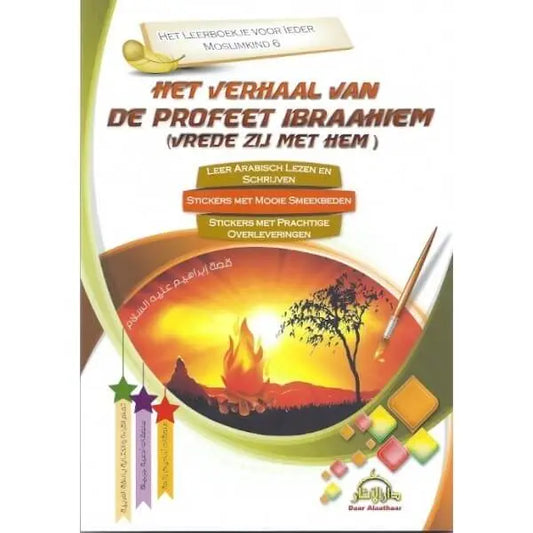 Het leerboekje voor ieder moslimkind deel 6 - Islamboekhandel.nl