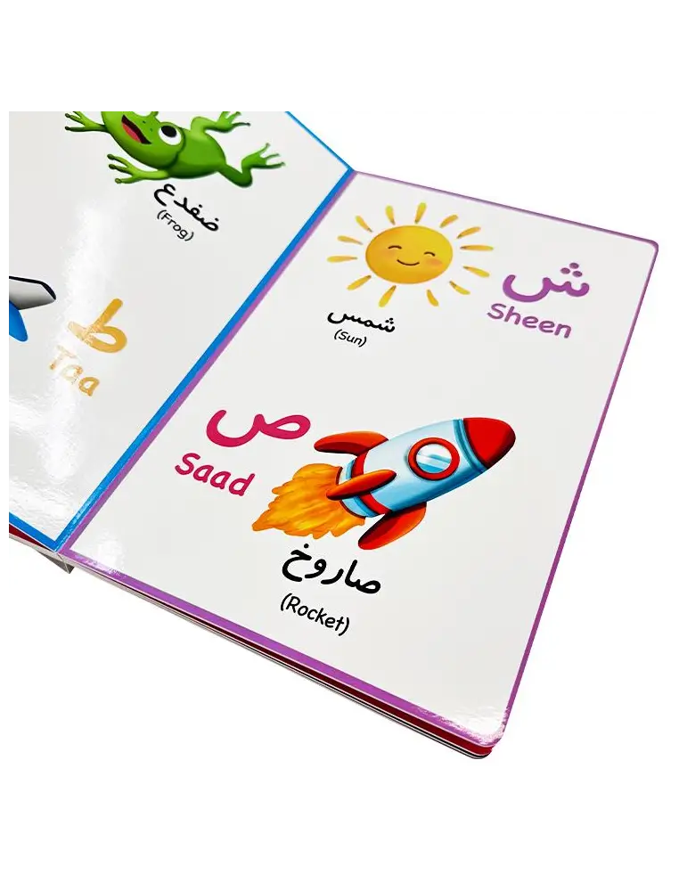 Let's Learn 'Alif Baa Taa' - Arabic Alphabet - Islamboekhandel.nl