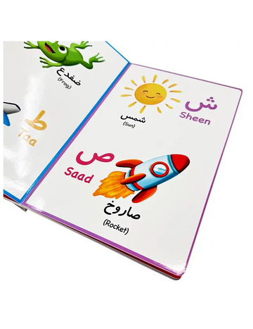 Let's Learn 'Alif Baa Taa' - Arabic Alphabet - Islamboekhandel.nl