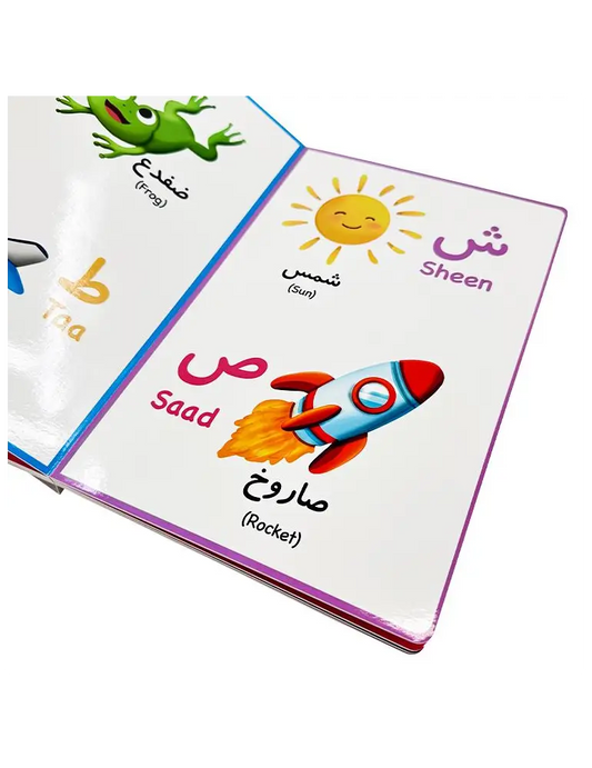 Let's Learn 'Alif Baa Taa' - Arabic Alphabet - Islamboekhandel.nl