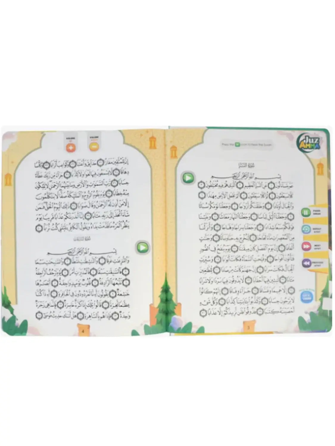 Let's Learn Juz Amma Soundbook - Islamboekhandel.nl