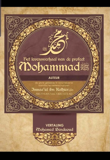 Het levensverhaal van de Profeet Mohammed (vzmh) - Islamboekhandel.nl