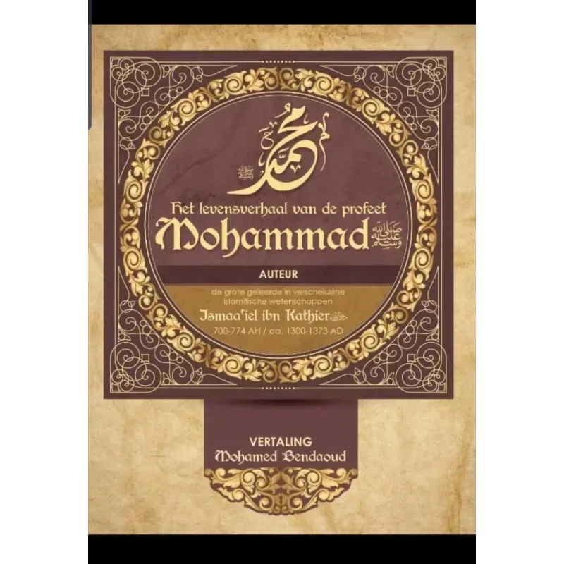Het levensverhaal van de Profeet Mohammed (vzmh) - Islamboekhandel.nl