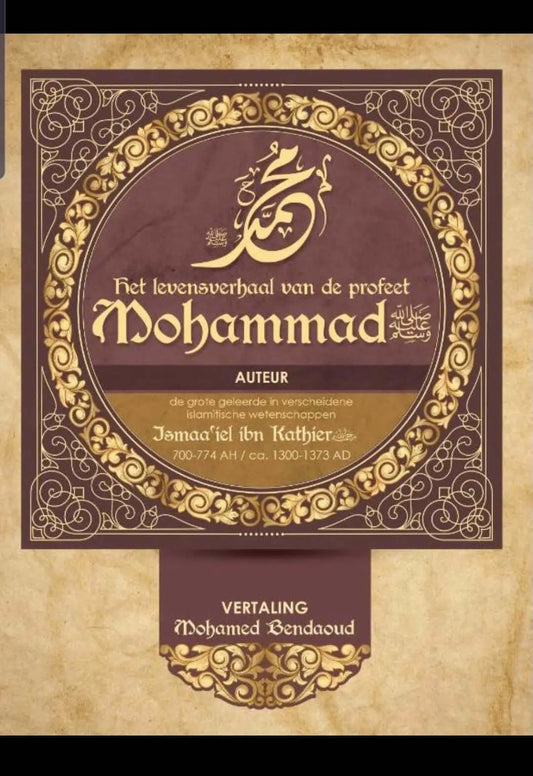 Het levensverhaal van de Profeet Mohammed (vzmh) - Islamboekhandel.nl