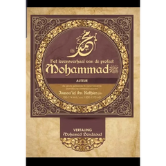 Het levensverhaal van de Profeet Mohammed (vzmh) - Islamboekhandel.nl