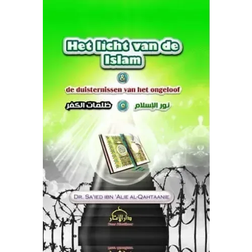 Het licht van de Islam - Islamboekhandel.nl