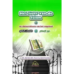 Het licht van de Islam - Islamboekhandel.nl