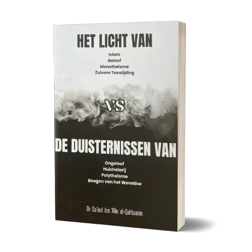 Het licht van Islam vs De Duisternissen van Ongeloof - Islamboekhandel.nl