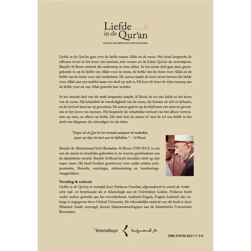 Liefde in de Quran en de rol van liefde in het leven van de mens - Islamboekhandel.nl