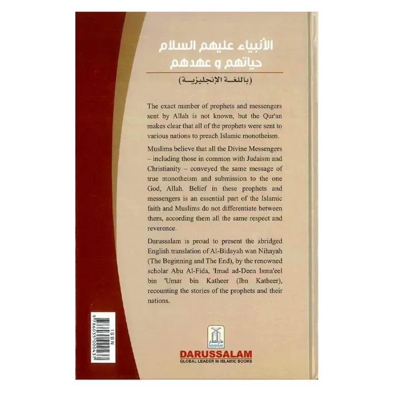 Life and the Times of the Messengers : From Al - Bidayah wan - Nihayah - Islamboekhandel.nl