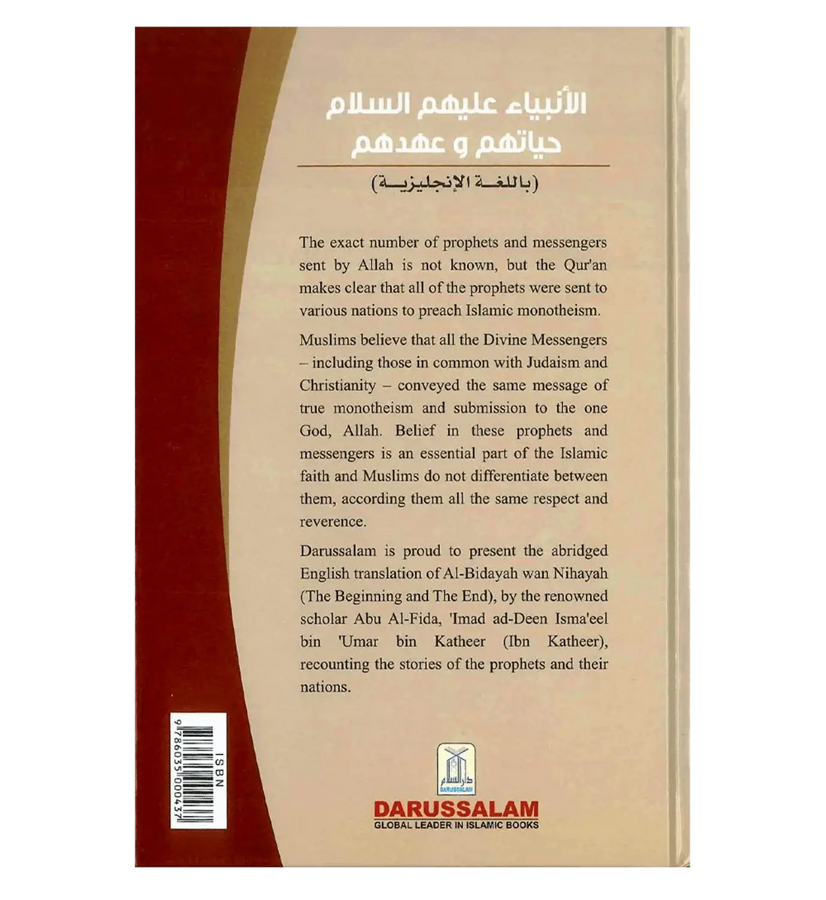 Life and the Times of the Messengers : From Al - Bidayah wan - Nihayah - Islamboekhandel.nl