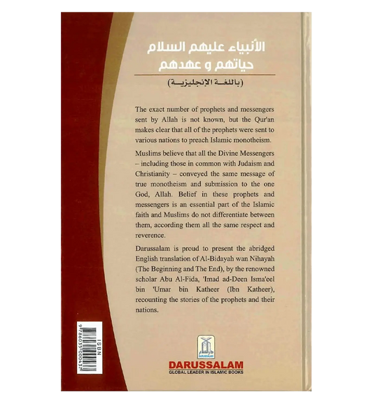 Life and the Times of the Messengers : From Al - Bidayah wan - Nihayah - Islamboekhandel.nl
