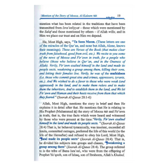 Pagina van religieuze tekst uit Life and the Times of the Messengers over profeten en boodschappers
