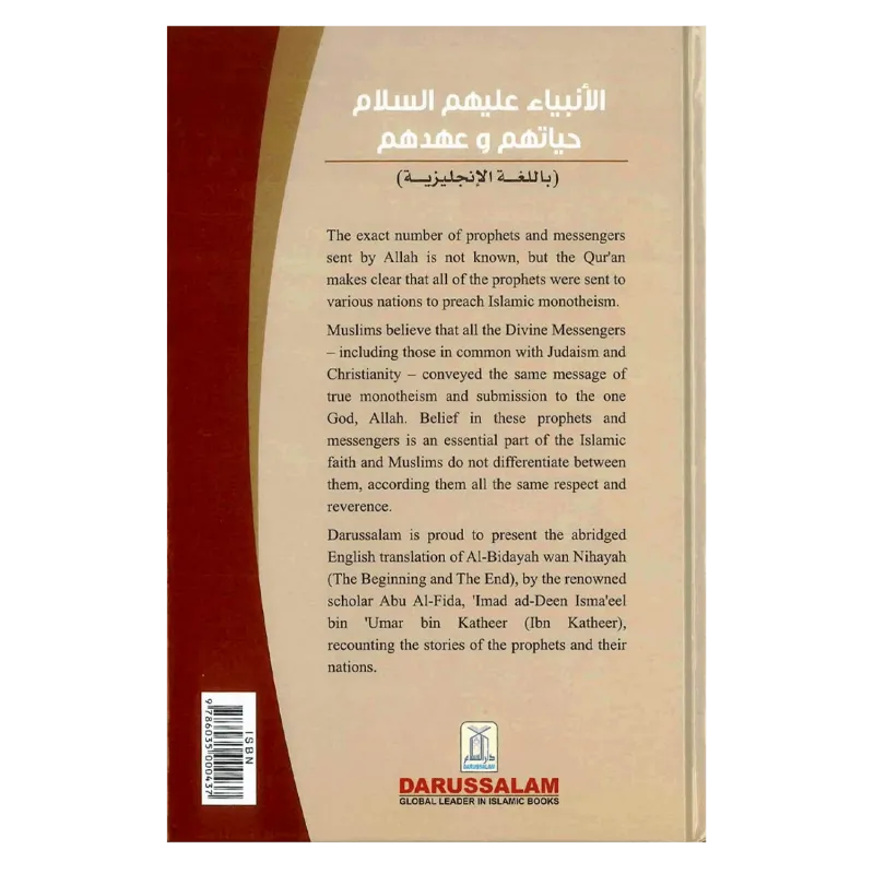 Achteromslag van het boek over profeten en boodschappers in de islam