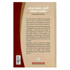 Achteromslag van het boek over profeten en boodschappers in de islam