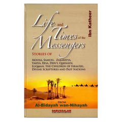 Boekomslag met woestijnscène voor Life and the Times of the Prophets and Messengers