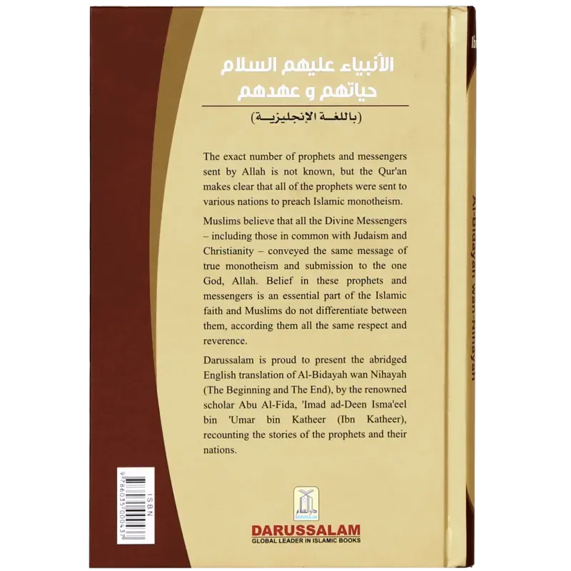 Life and Time of the Messengers - Islamboekhandel.nl