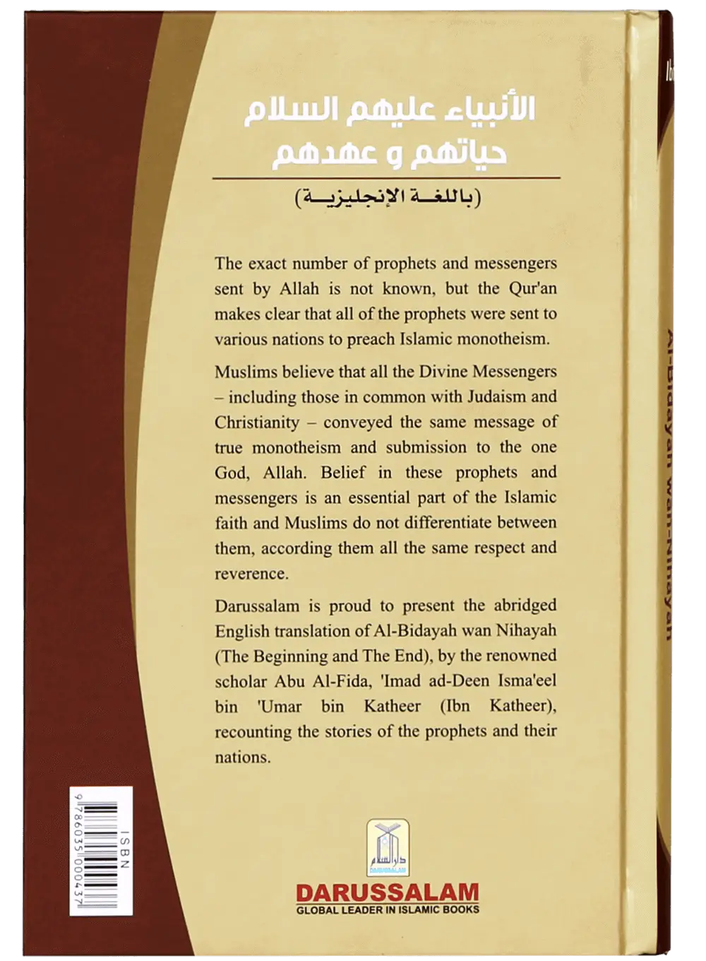 Life and Time of the Messengers - Islamboekhandel.nl