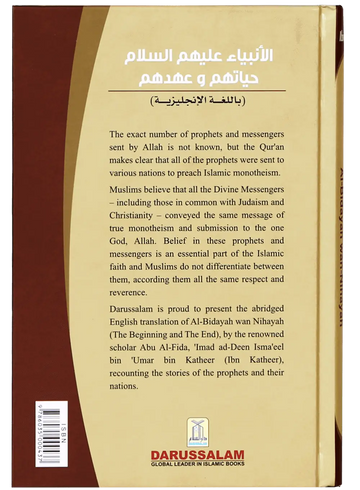Life and Time of the Messengers - Islamboekhandel.nl