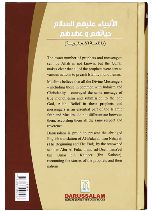 Life and Time of the Messengers - Islamboekhandel.nl