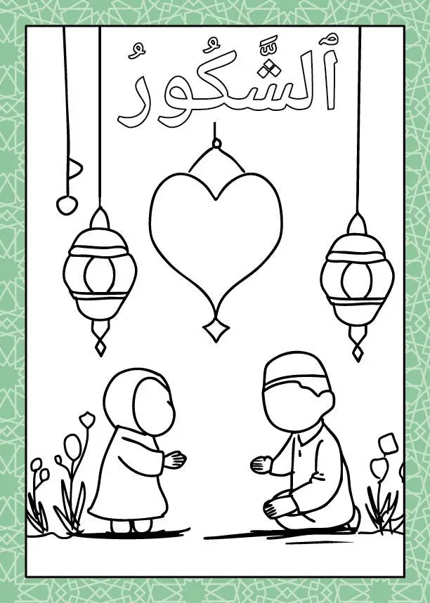 Little Muslim Color and Learn - Beautiful Names - Islamboekhandel.nl