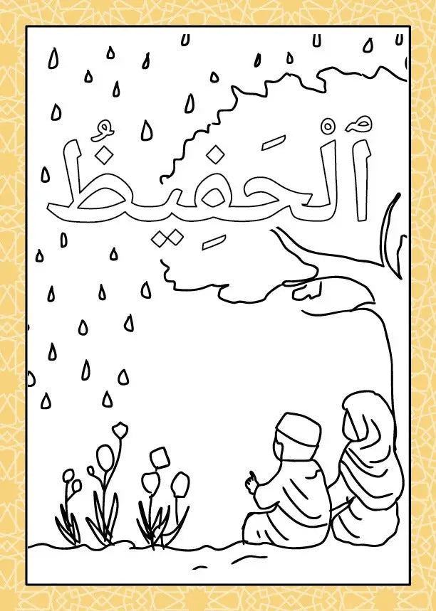 Little Muslim Color and Learn - Beautiful Names - Islamboekhandel.nl