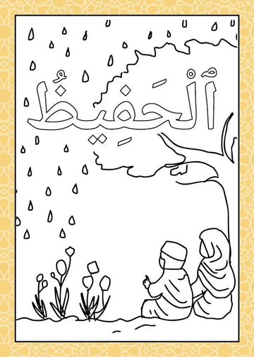 Little Muslim Color and Learn - Beautiful Names - Islamboekhandel.nl