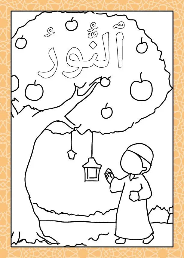 Little Muslim Color and Learn - Beautiful Names - Islamboekhandel.nl