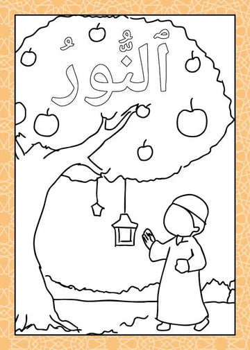 Little Muslim Color and Learn - Beautiful Names - Islamboekhandel.nl