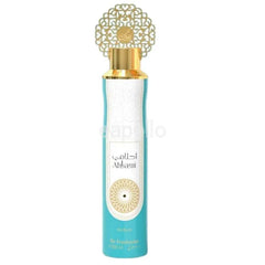 Luchtverfrisser Ahlami met turquoise en wit design en gouden accenten