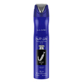 Blauwe cilindrische luchtverfrisser ishq al shuyukh silver met zilveren spray nozzle en arabische en Engelse tekst