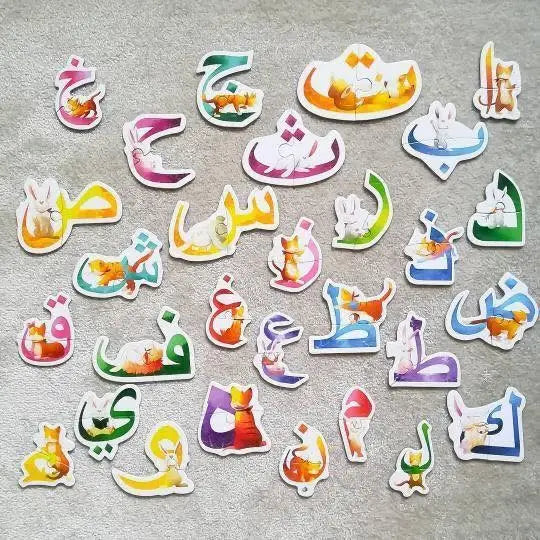 Lumi & hurairayh's Arabische letterpuzzel - Islamboekhandel.nl