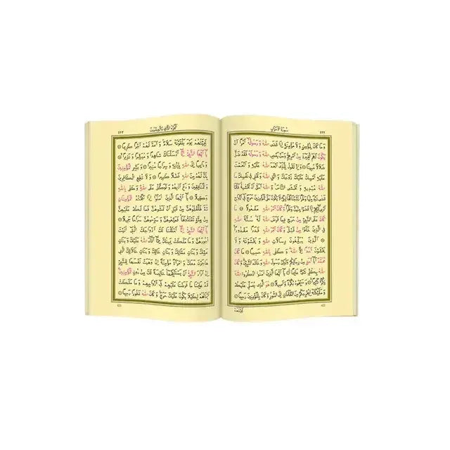 Luxe Arabische Koran in Houten Box - Islamboekhandel.nl