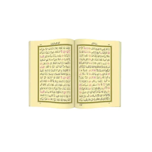 Luxe Arabische Koran in Houten Box - Islamboekhandel.nl