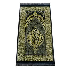 Luxe Cadeauset NL versie met zwarte gebedskleed, tasbih, Djoez amma, dua boekje, parfum, siwak - Islamboekhandel.nl