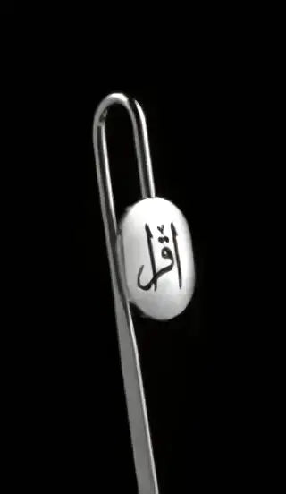 Luxe Metalen boekenlegger IQRA - Islamboekhandel.nl
