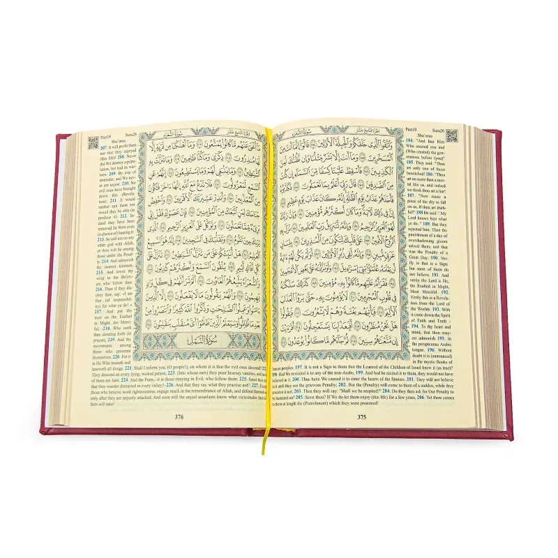 Luxe rode cadeauset met een engels/arabische koran en parfum - Islamboekhandel.nl