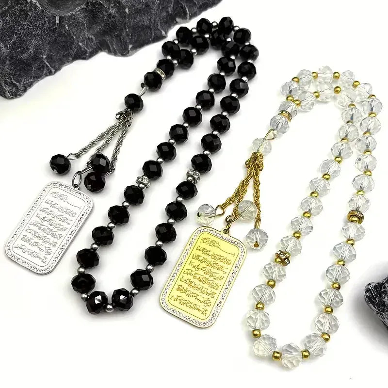 Luxe Zwarte Tasbih / Auto Hanger met Ayat al-Kursi - Islamboekhandel.nl