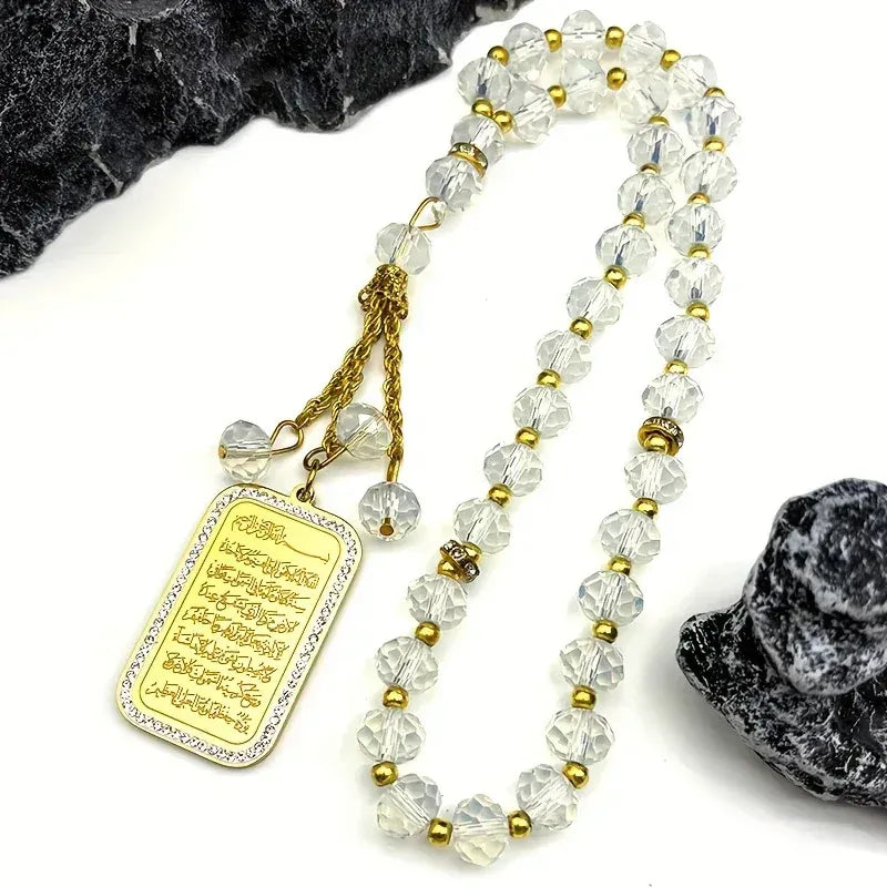 Luxe Zwarte Tasbih / Auto Hanger met Ayat al-Kursi - Islamboekhandel.nl
