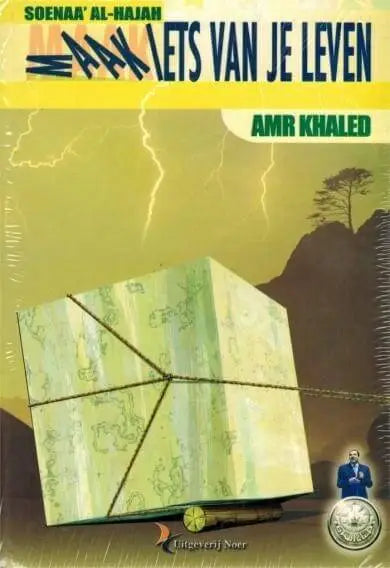 Maak iets van je leven deel 1 - Islamboekhandel.nl